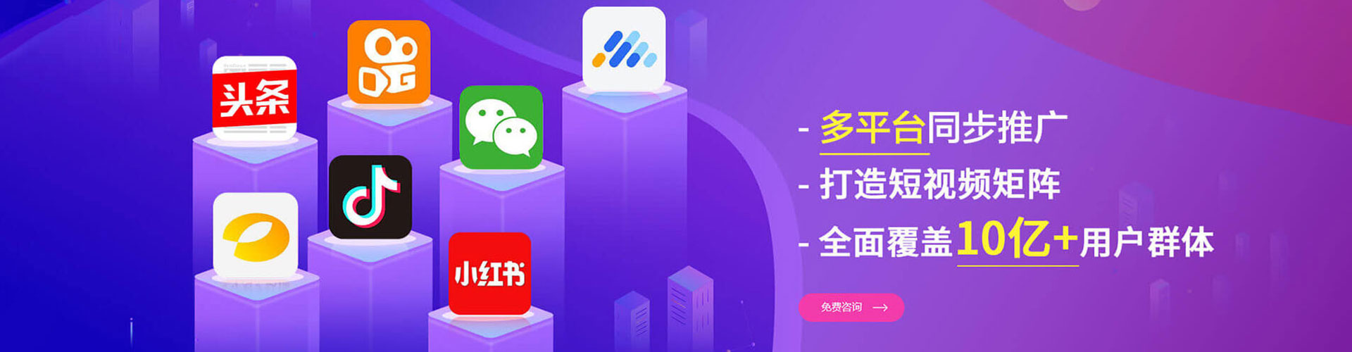 宁武竞价托管